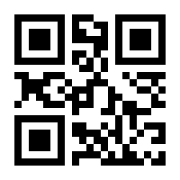 QR-Code zur Seite https://www.isbn.de/9783518777121