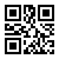 QR-Code zur Buchseite 9783518779996