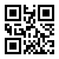 QR-Code zur Seite https://www.isbn.de/9783518780282