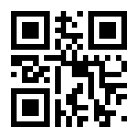 QR-Code zur Seite https://www.isbn.de/9783518780329