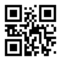 QR-Code zur Seite https://www.isbn.de/9783518781180