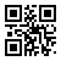 QR-Code zur Buchseite 9783518782712