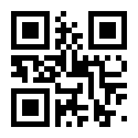 QR-Code zur Buchseite 9783518785300