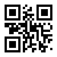 QR-Code zur Seite https://www.isbn.de/9783518795408