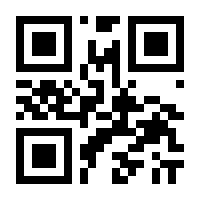 QR-Code zur Seite https://www.isbn.de/9783520111111