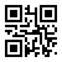 QR-Code zur Seite https://www.isbn.de/9783520165145