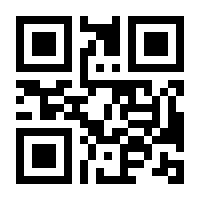 QR-Code zur Seite https://www.isbn.de/9783520515018