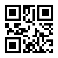 QR-Code zur Seite https://www.isbn.de/9783520625014