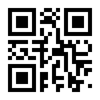 QR-Code zur Buchseite 9783522431545