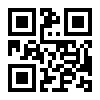 QR-Code zur Seite https://www.isbn.de/9783522458030