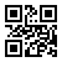 QR-Code zur Seite https://www.isbn.de/9783522458054