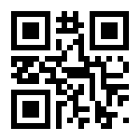 QR-Code zur Seite https://www.isbn.de/9783523118025