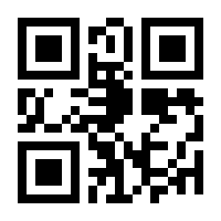 QR-Code zur Seite https://www.isbn.de/9783523118032