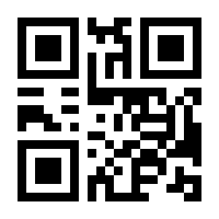 QR-Code zur Seite https://www.isbn.de/9783525452486