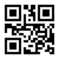 QR-Code zur Seite https://www.isbn.de/9783525711484