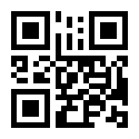 QR-Code zur Seite https://www.isbn.de/9783527509966