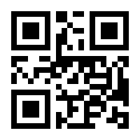 QR-Code zur Seite https://www.isbn.de/9783527641499