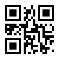 QR-Code zur Seite https://www.isbn.de/9783527718580