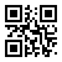 QR-Code zur Seite https://www.isbn.de/9783529045240