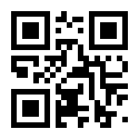 QR-Code zur Buchseite 9783529055256