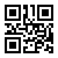 QR-Code zur Buchseite 9783531021539