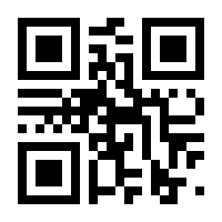 QR-Code zur Seite https://www.isbn.de/9783531029962