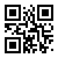 QR-Code zur Buchseite 9783531128603