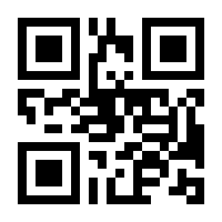 QR-Code zur Buchseite 9783531128658