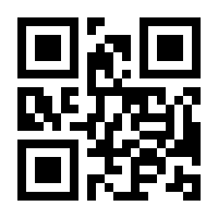 QR-Code zur Seite https://www.isbn.de/9783531129013