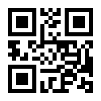 QR-Code zur Buchseite 9783531913414