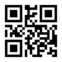 QR-Code zur Seite https://www.isbn.de/9783531914411