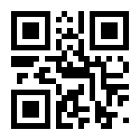 QR-Code zur Buchseite 9783531920559