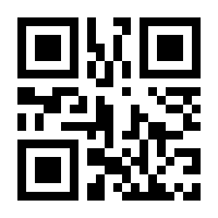 QR-Code zur Seite https://www.isbn.de/9783531922706