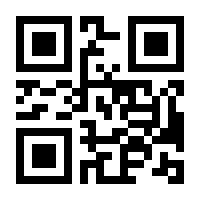 QR-Code zur Buchseite 9783531928050