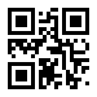 QR-Code zur Seite https://www.isbn.de/9783532623824