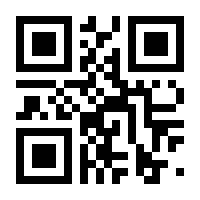 QR-Code zur Buchseite 9783533000150