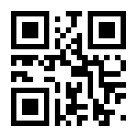 QR-Code zur Buchseite 9783533034711