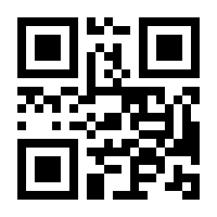 QR-Code zur Seite https://www.isbn.de/9783534158614