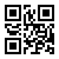 QR-Code zur Buchseite 9783534207756