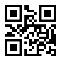 QR-Code zur Seite https://www.isbn.de/9783534249121