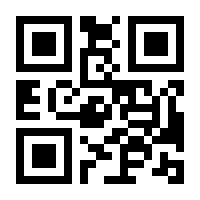 QR-Code zur Buchseite 9783534254330