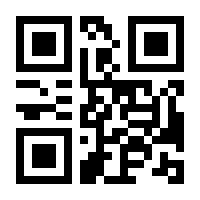 QR-Code zur Seite https://www.isbn.de/9783534258086