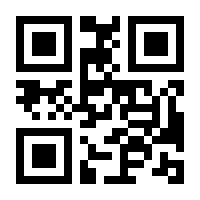 QR-Code zur Seite https://www.isbn.de/9783534274383