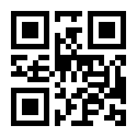 QR-Code zur Seite https://www.isbn.de/9783534450145