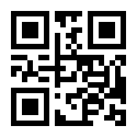 QR-Code zur Seite https://www.isbn.de/9783534450244