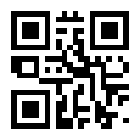 QR-Code zur Seite https://www.isbn.de/9783534738045