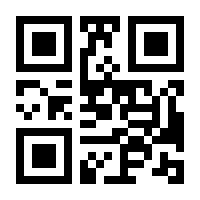 QR-Code zur Buchseite 9783534740338