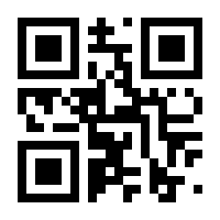 QR-Code zur Seite https://www.isbn.de/9783534740345