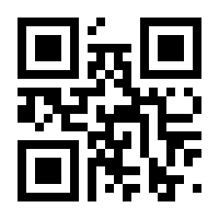 QR-Code zur Seite https://www.isbn.de/9783534745340