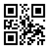 QR-Code zur Seite https://www.isbn.de/9783537545992